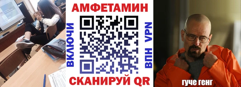 Amphetamine 98%  Шагонар 