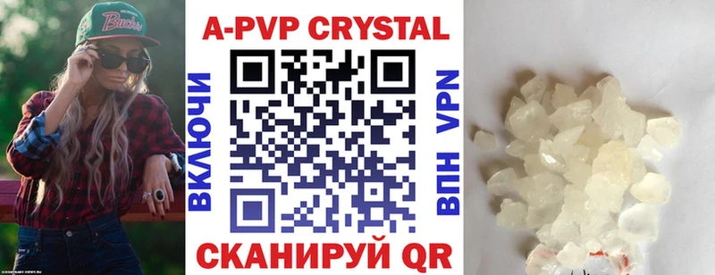 закладка  Шагонар  darknet Telegram  APVP Соль 