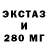 ЭКСТАЗИ VHQ Ivan Lavrenko