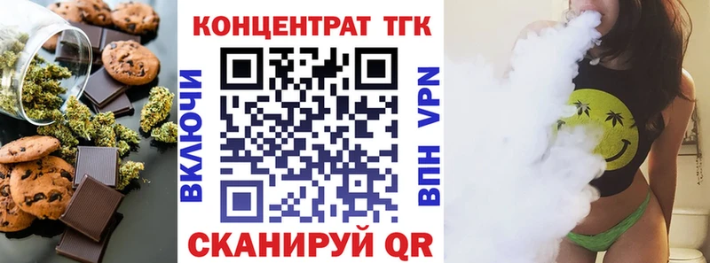 Canna-Cookies марихуана  маркетплейс телеграм  Шагонар 