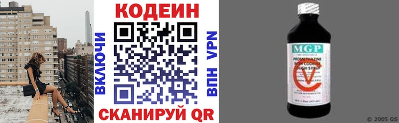 kraken ТОР  Шагонар  Codein Purple Drank 