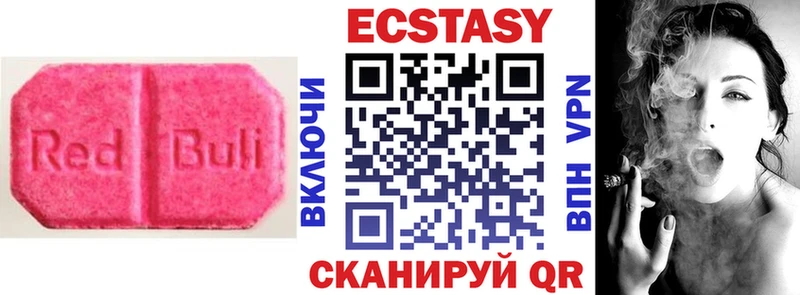 купить   Шагонар  Экстази 99% 