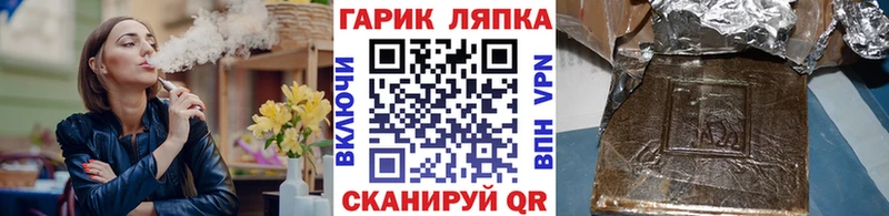 мориарти как зайти  Шагонар  ГАШ Ice-O-Lator  наркошоп  mega ссылки 