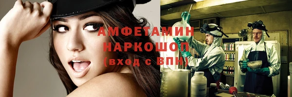 ECSTASY Краснотурьинск