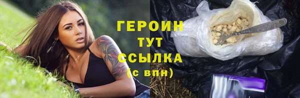 ГАЛЛЮЦИНОГЕННЫЕ ГРИБЫ Медвежьегорск