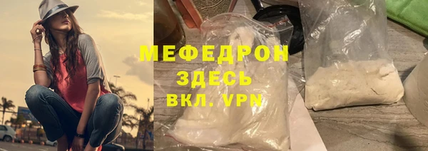 марихуана Красноперекопск