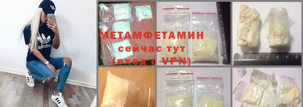 кокаин премиум Ессентукская