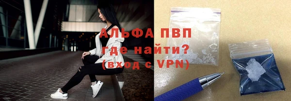 бошки Бугульма