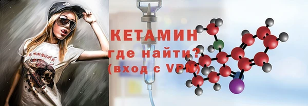 марихуана Красноперекопск