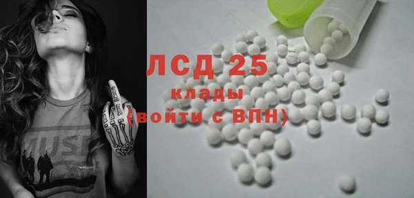 ECSTASY Краснотурьинск