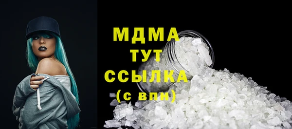 ECSTASY Краснотурьинск