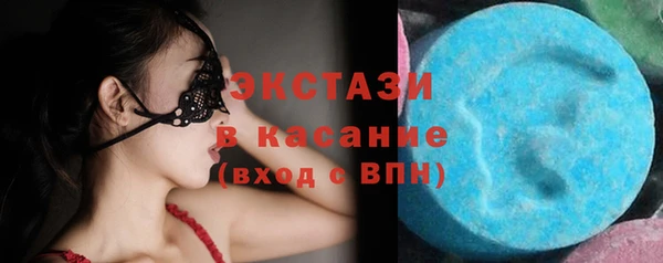 ECSTASY Краснотурьинск