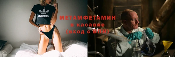 амф Краснослободск