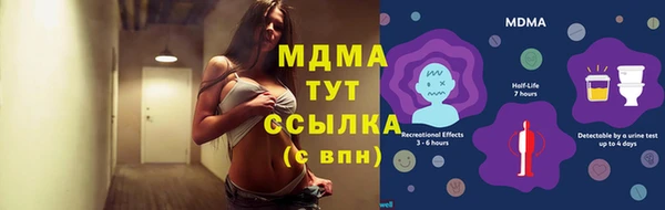 марихуана Красноперекопск