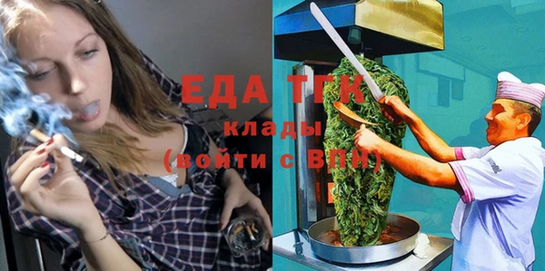 марихуана Красноперекопск