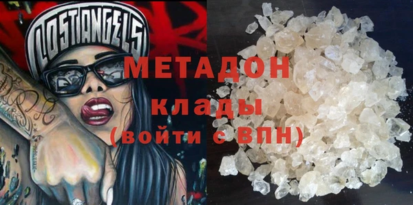 ECSTASY Краснотурьинск