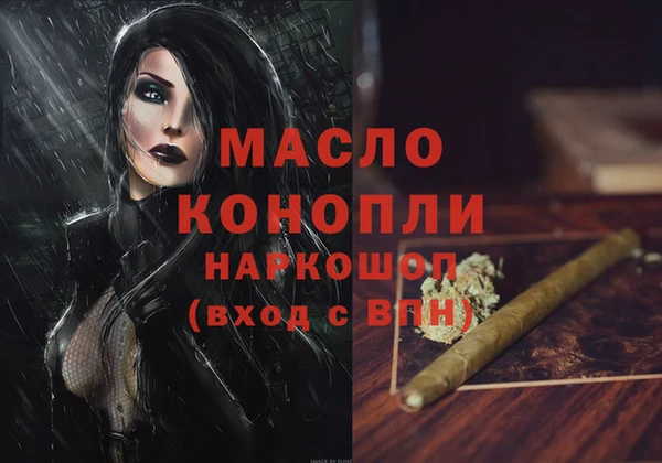 ECSTASY Бронницы