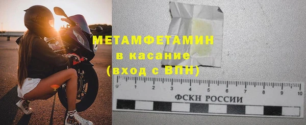 mix Медногорск