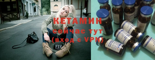 ECSTASY Краснотурьинск
