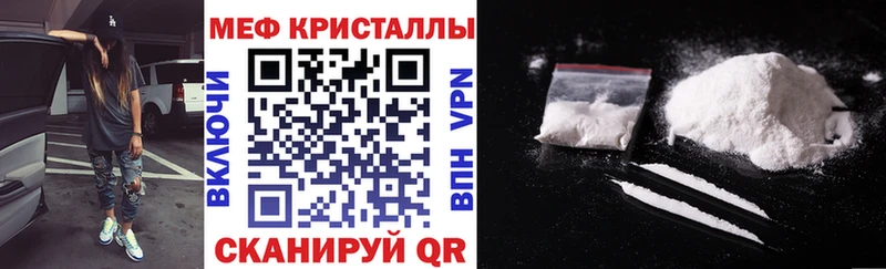 МЯУ-МЯУ мука  Шагонар 