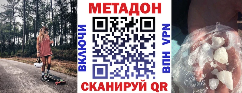 МЕТАДОН VHQ  дарнет шоп  это какой сайт  Шагонар 