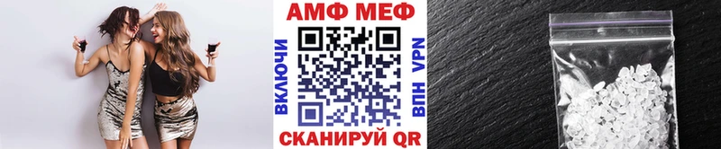 Первитин мет  Шагонар 